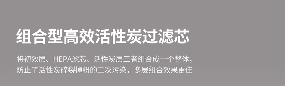 焊錫煙霧凈化器過濾芯過濾棉