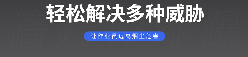 焊錫煙霧對(duì)人體的危害