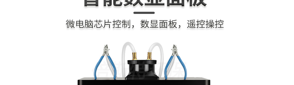 PCB線路板元器件剪腳吸取器