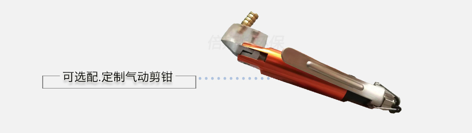 PCB線路板元器件剪腳吸取器